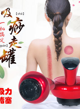 【价保30天】善易器械店电动刮痧仪家用五行经络刷全身按摩器养生