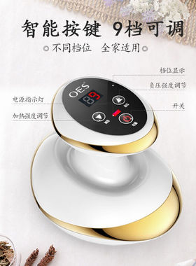 电动刮痧仪器负压经络刷吸痧按摩仪器真空家用罐疏通经络磁疗拔罐
