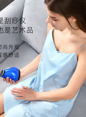木顿（mudun）电动刮痧仪器刮痧板智能吸痧走罐按摩器拔罐器家用