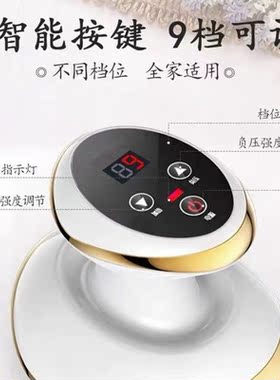 无线USB电动刮痧仪家用热敷按摩去淋巴美容智能充电拔罐仪经络通