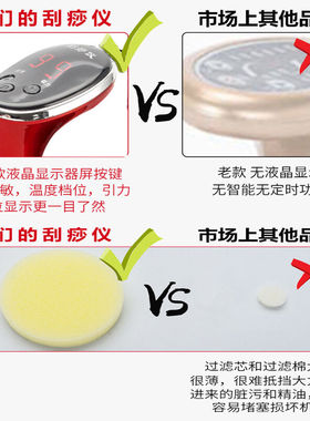【保价30天】TIFICY器械店拔罐神器吸痧仪器刮痧仪器家用电动按摩