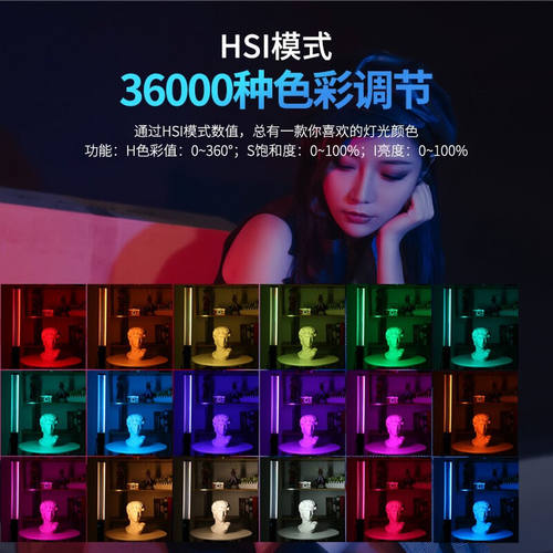 利帅516AS摄影棒灯手持补光灯led打光灯双色温补光棒外拍便携人像 - 图1