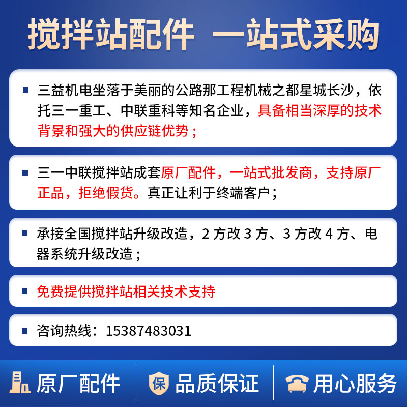 三一中联搅拌站春江水泵底阀DN65 DN80 DN100止回阀水泵过滤底阀 - 图2