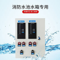 Liquid level display pin-making pool water level input type liquid level gauge electronic water tank delivery variator control U sink