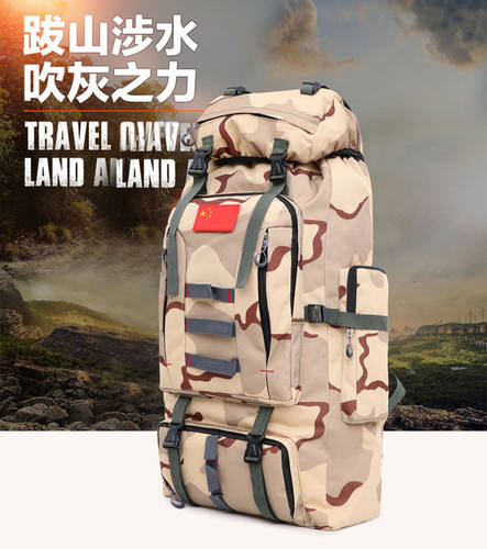 100升超大容量双肩包男特大防水旅行户外登山包野营打工行李旅游 - 图2