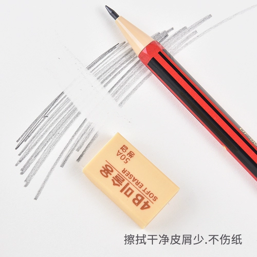 Художественный мягкий ластик, обучающие канцтовары для школьников, подарок на день рождения