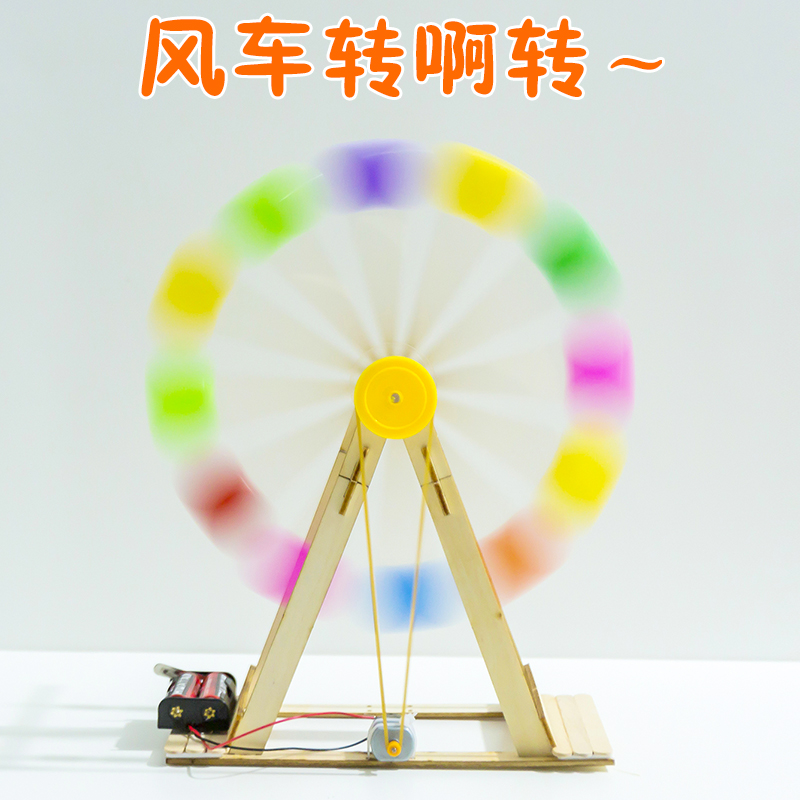 学生自制摩天轮废物利用手工DIY材料科技小制作创意环保比赛作品 - 图2