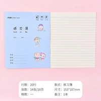 Большая книга практики (10 книг)