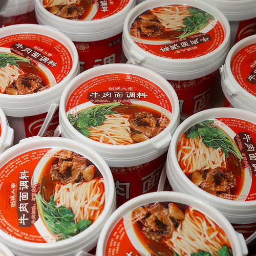 刨锅人家牛肉面调料红烧商用1kg 煮面方便面五香兰州拉面汤料包 - 图1