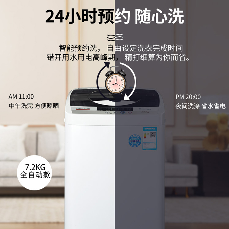 家用波轮带热烘干迷你小型滚筒甩干宿舍 全自动洗衣机 7KG 5 小鸭牌 家用波轮带热烘干迷你小型滚筒甩干宿舍 全自动洗衣机 7KG 5 小鸭牌
