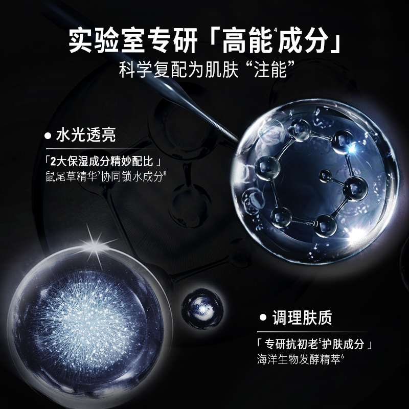 【買正送正】菲洛嘉水光精華粉水收縮毛孔緊致肌底液盈潤精華水_FILORGA海外旗艦店_美容護膚_美體_精油