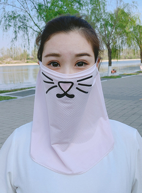冰感猫咪挂耳围脖透气面罩