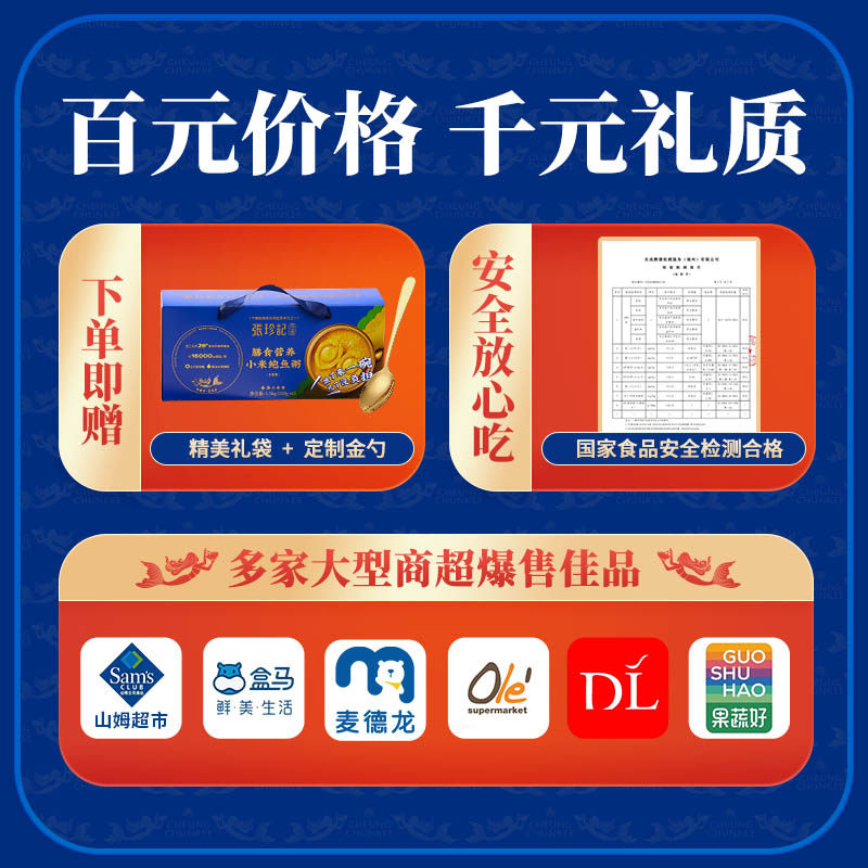 张珍记小米鲍鱼粥营养早餐 加热即食杂粮海鲜礼盒 年货礼物送长辈,淘宝优惠券,粉丝福利购,淘宝优惠卷