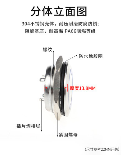 薄扁金属自复位按钮开关轻触式点动按键开关不锈钢开关防水IP65 - 图0