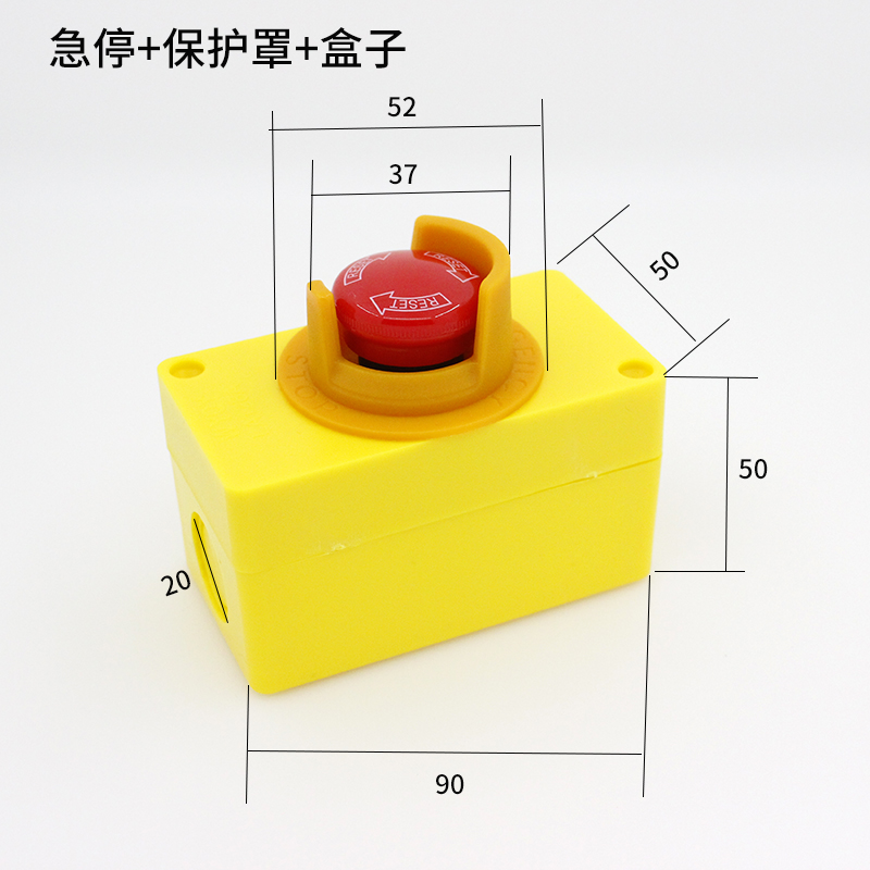 16MM 急停开关 急停按钮开关 紧急停止开关 头部30MM触点银点镀金 - 图0