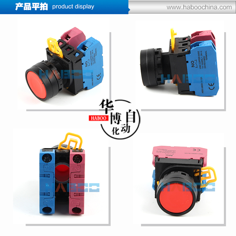 和泉YW1B-M1E/A1E同款复位自锁平头按钮开关防水启动电源开关22MM - 图1