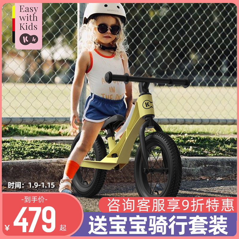 德国kk儿童滑步车宝宝脚踏岁平衡车 kinderkraft和信普泰专卖踏行车/滑行学步车