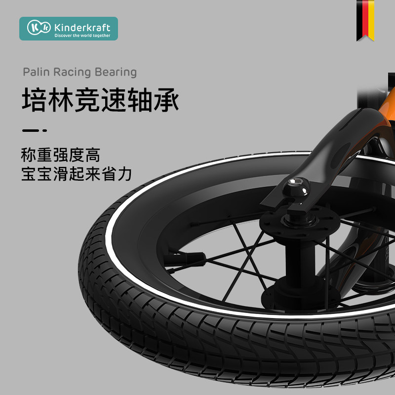 德国kk儿童滑步车宝宝脚踏岁平衡车 kinderkraft和信普泰专卖踏行车/滑行学步车