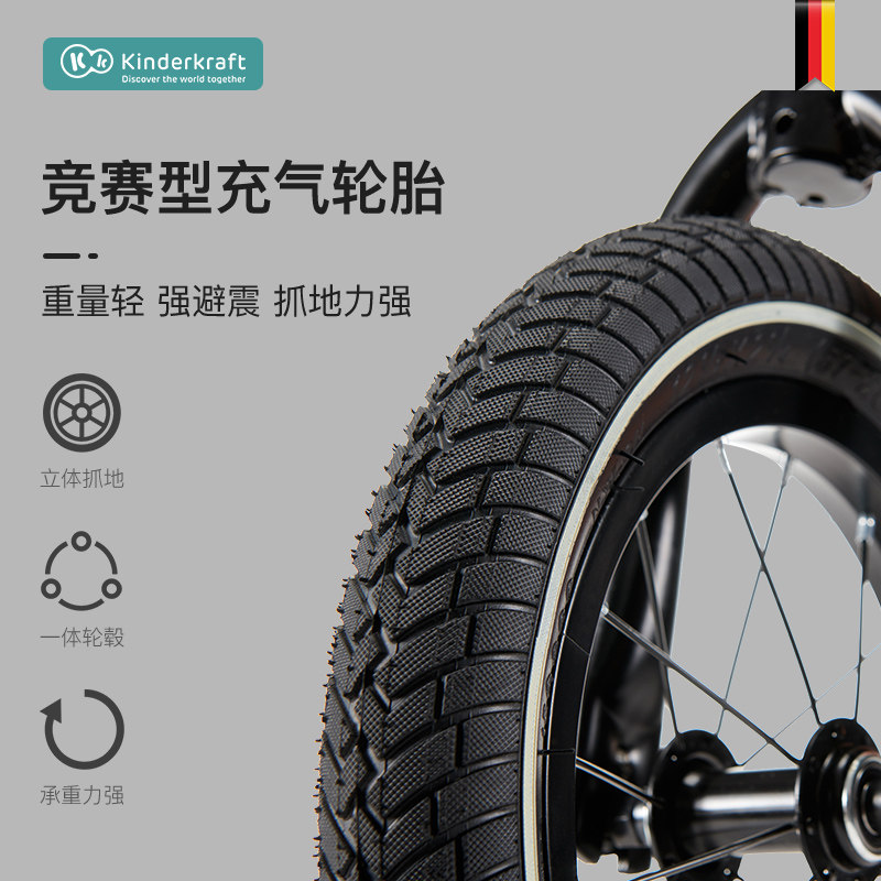 德国kk儿童滑步车宝宝脚踏岁平衡车 kinderkraft和信普泰专卖踏行车/滑行学步车