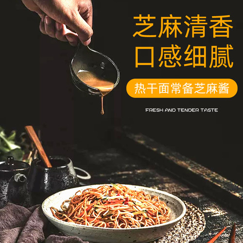 豫轩纯芝麻酱5kg桶装商用热干面拌面酱麻辣烫火锅蘸料专用调味酱 - 图2
