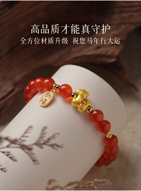 2026马年本命年仿红玛瑙朱砂手链