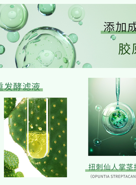安植水记忆胶原美容液爽肤水