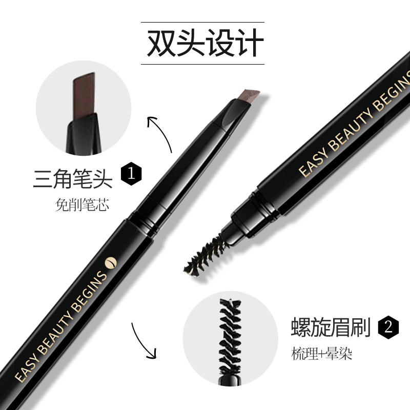 安植easybeauty自动砍刀双头女眉笔 angeltree安植眉笔/眉粉/眉膏