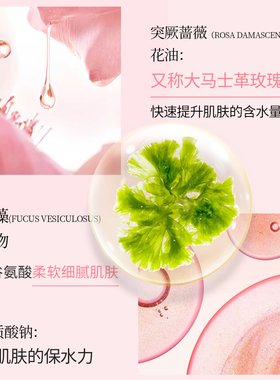 安植水光沁润啫喱面膜