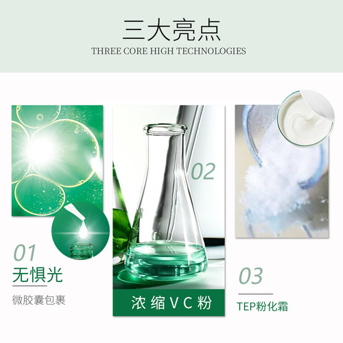 ANGEL TREE/安植晶准焕亮乳+晶准焕亮维他命C粉美容院护肤套装 - 图2