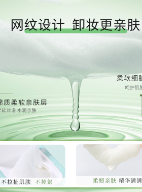 安植玻尿酸卸妆巾湿巾抽取式面部彩妆清洁三合一便携100片/包*3包