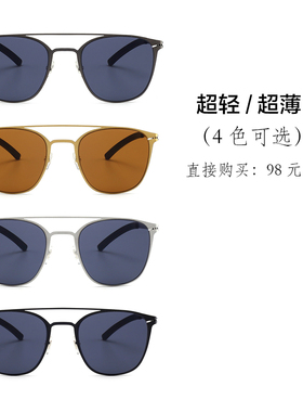 墨镜复古风可配近视度数太阳镜