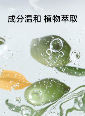 BL点修复剂洗纹身洗眉
