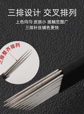 IDM三代无影针手工打雾针