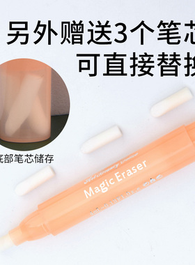 马克笔克星去去除定位纹绣