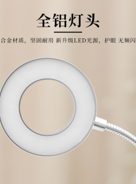 便携纹绣冷暖专用美容灯