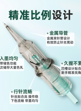 导色管螺旋单针多频仪电流仪通用针丝硬稳定下色流畅全抛一体针头