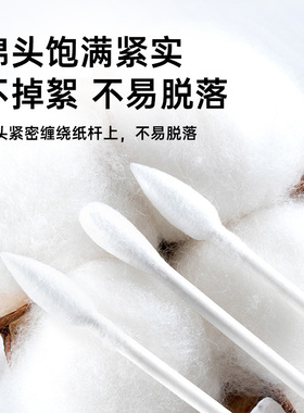 单支独立小包装尖头棉签便携装
