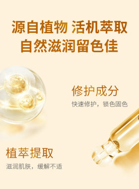 yx纹绣眉冰晶yx雾眉修复剂修护
