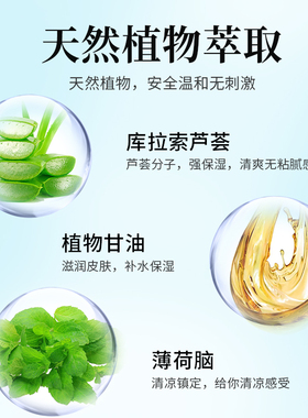 纹绣纹眉保湿工具修复剂