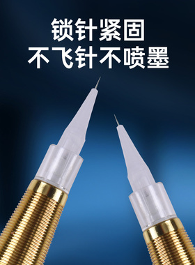 纹绣机器雾眉漂唇纹绣机器