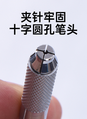 正品半永久雾眉手工绣笔 眉笔纹绣笔 水晶绣笔 半永久打雾笔纹眉
