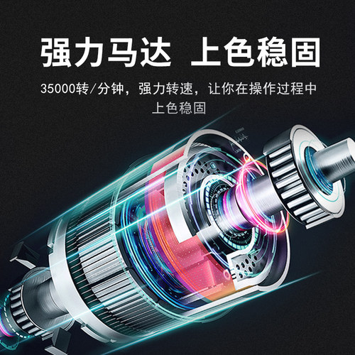 IDM纹绣机器充电纹绣机器纹绣针片漂唇机纹眉雾眉两用眼线机器 - 图1
