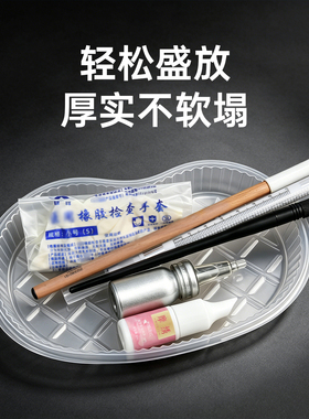 100个独立装纹绣一次性托盘