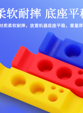 纹绣硅胶小巧底座工具全套料架