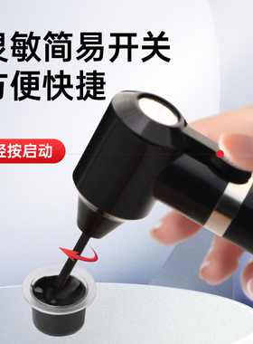 纹绣色料搅拌器搅拌棒