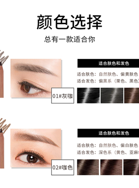眉笔匠心防水双头纹绣色料眉笔