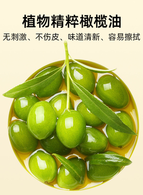 纹绣练习皮擦拭油新手