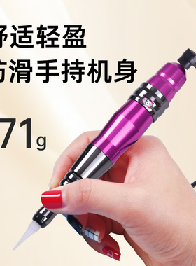 雅阁纹绣纹眉半抛机器