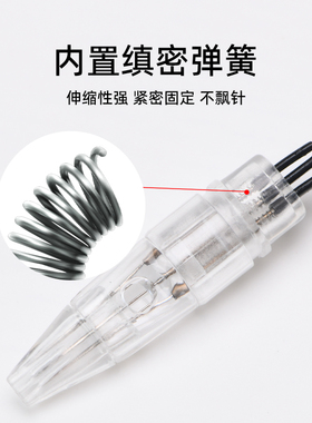 全抛三枪仪三剑客漂唇点刺针头