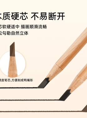 秀博士砍刀眉笔防水不脱色